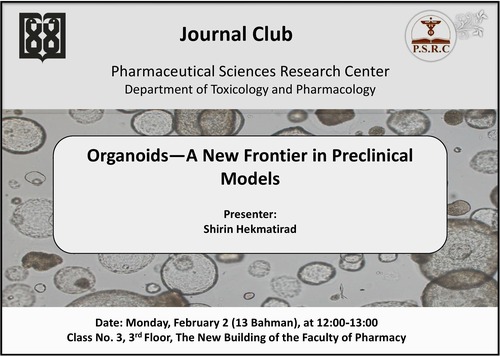 ژورنال کلاب مرکز تحقیقات علوم دارویی با محوریت مدل‌های نوین پیش‌بالینی